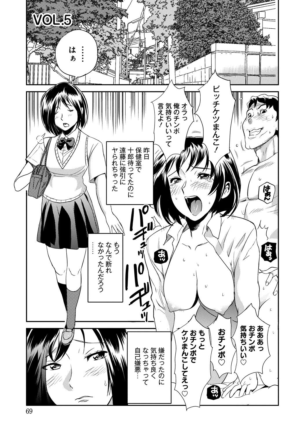 Classmate_067