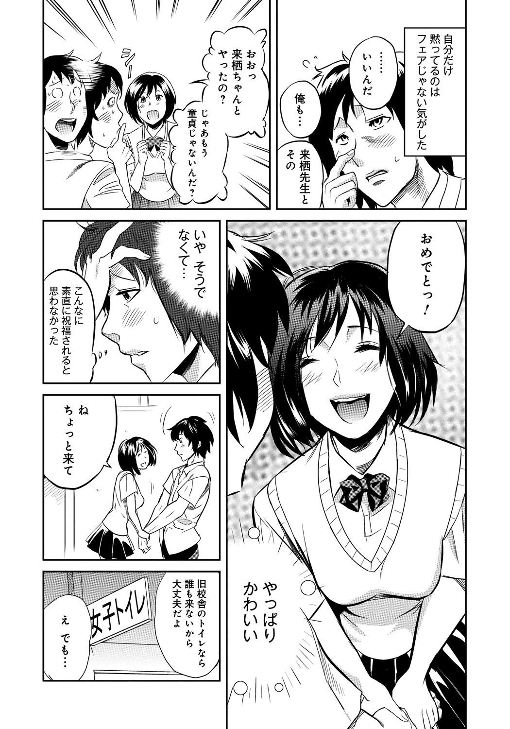 Classmate_070
