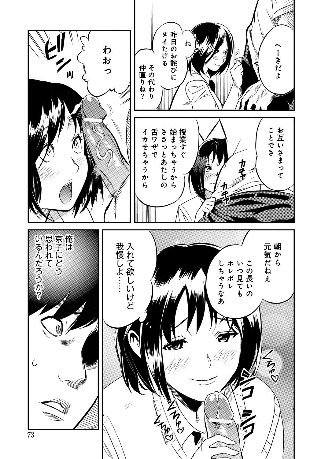 Classmate_071