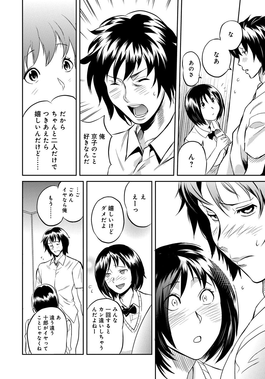 Classmate_072