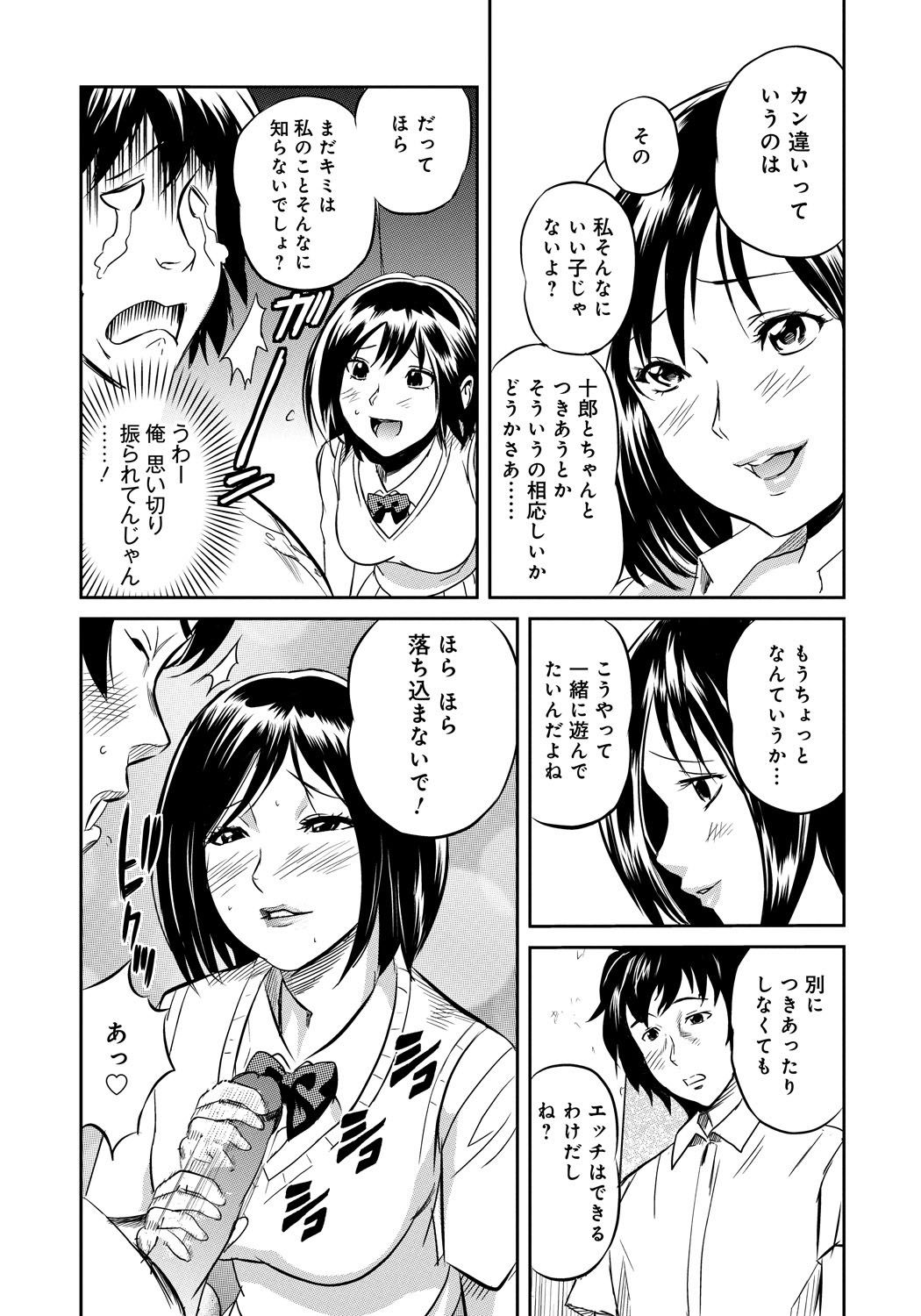 Classmate_073