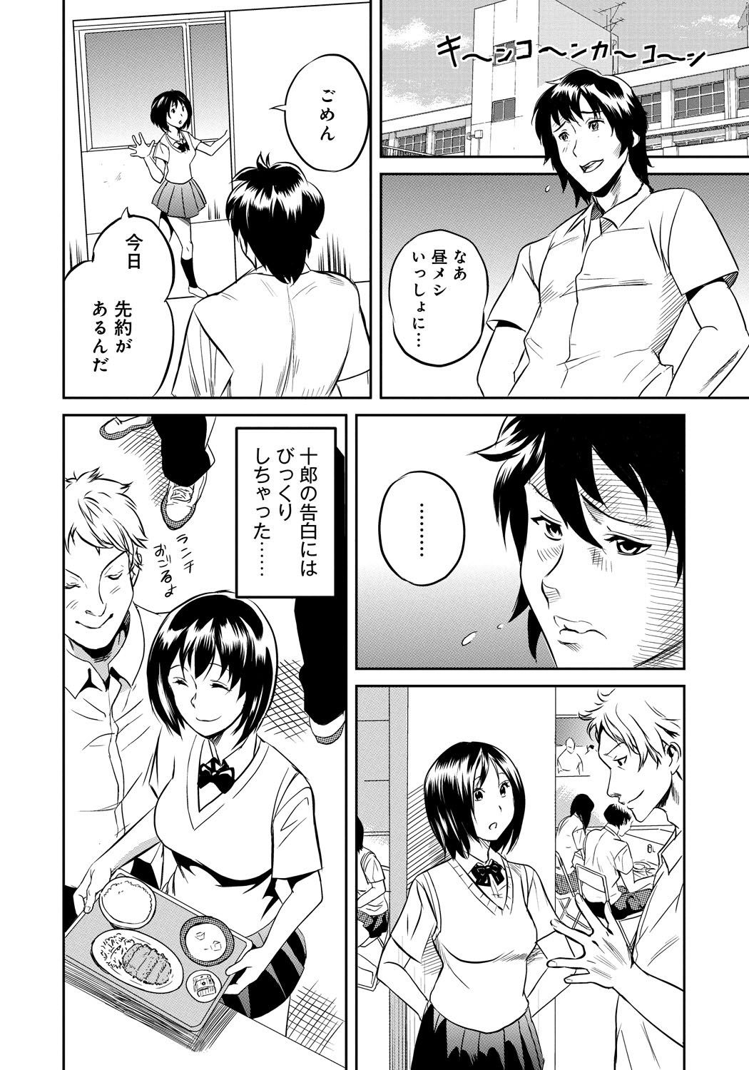 Classmate_078
