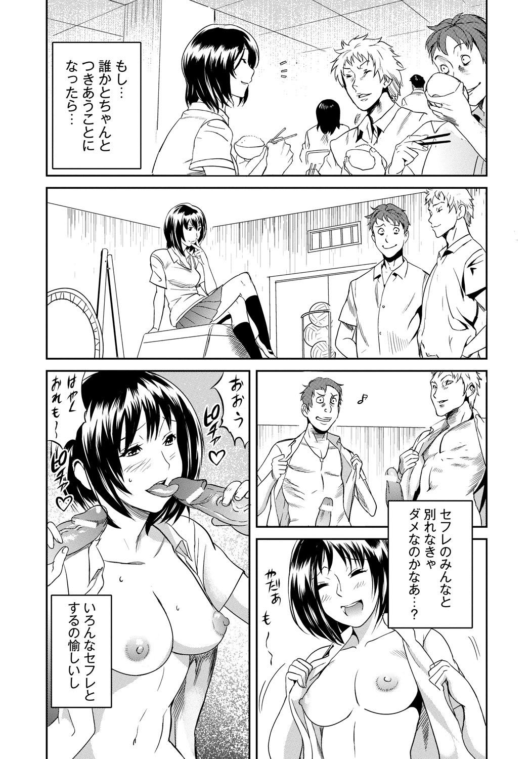 Classmate_079
