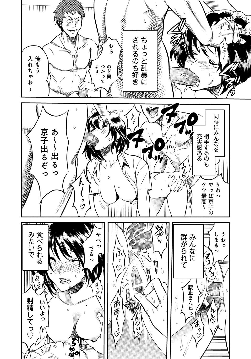 Classmate_080
