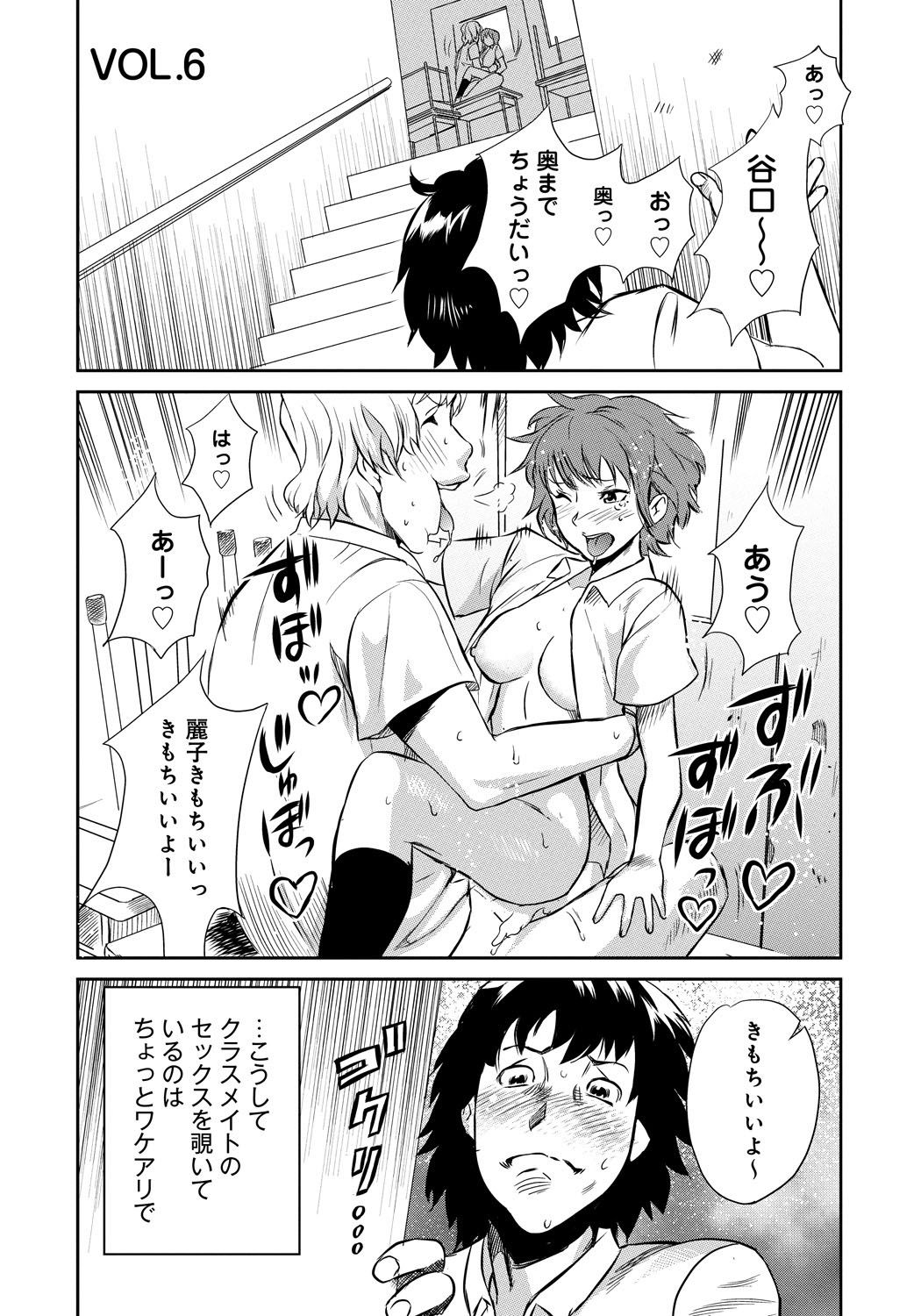 Classmate_083