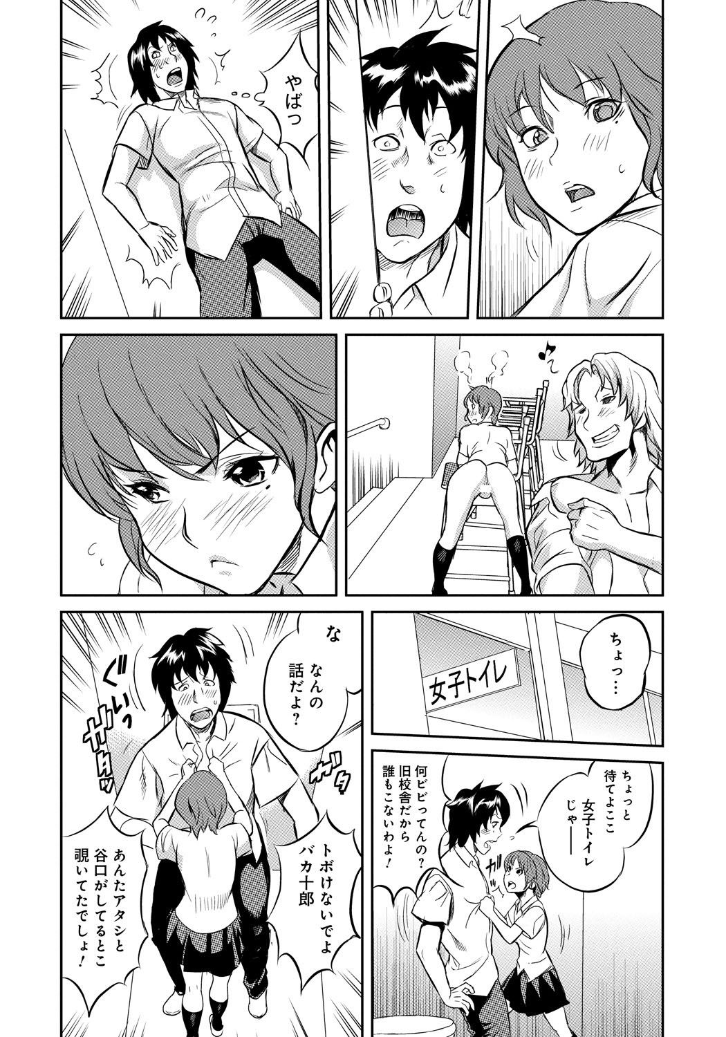Classmate_088