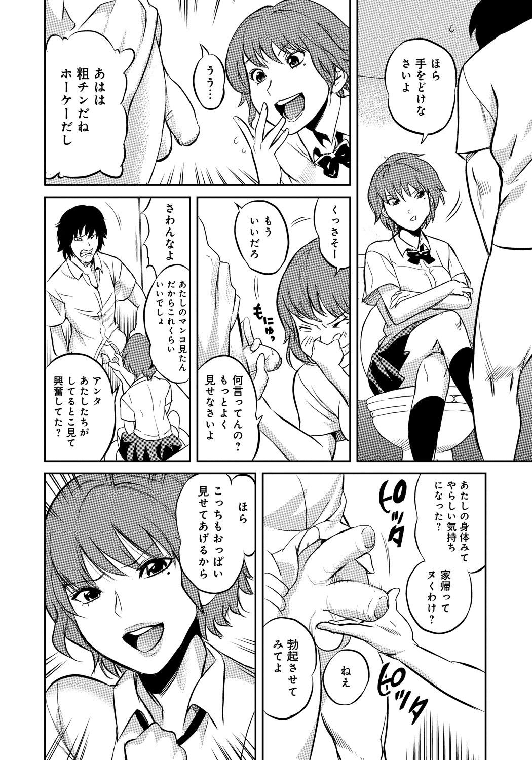 Classmate_090