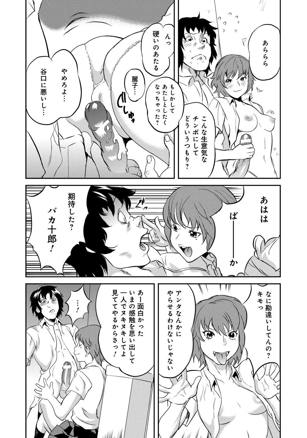 Classmate_092