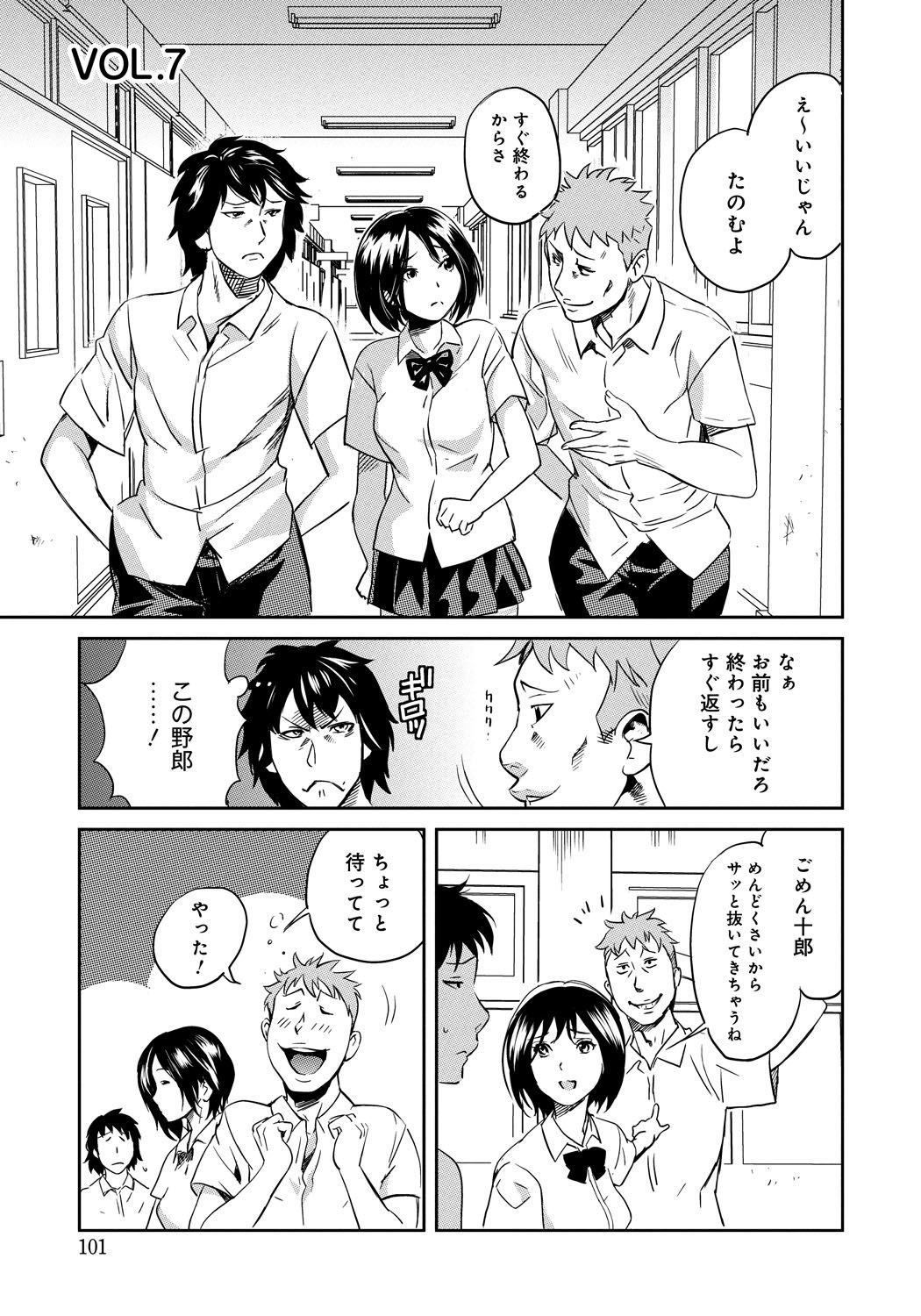 Classmate_099