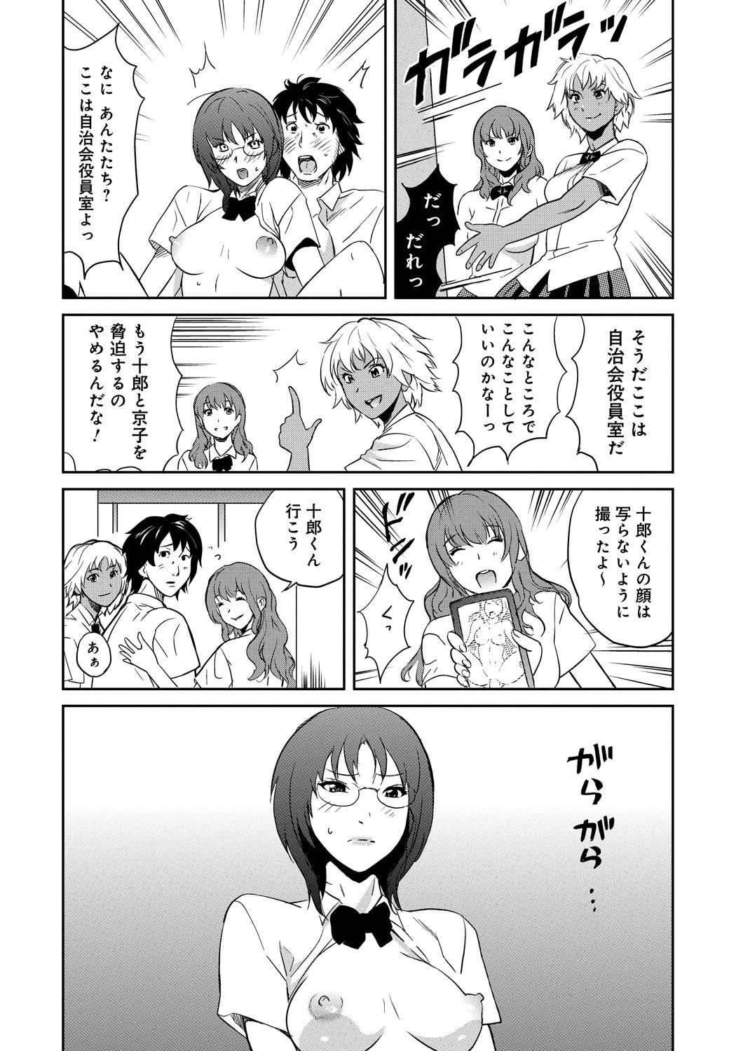 Classmate_114
