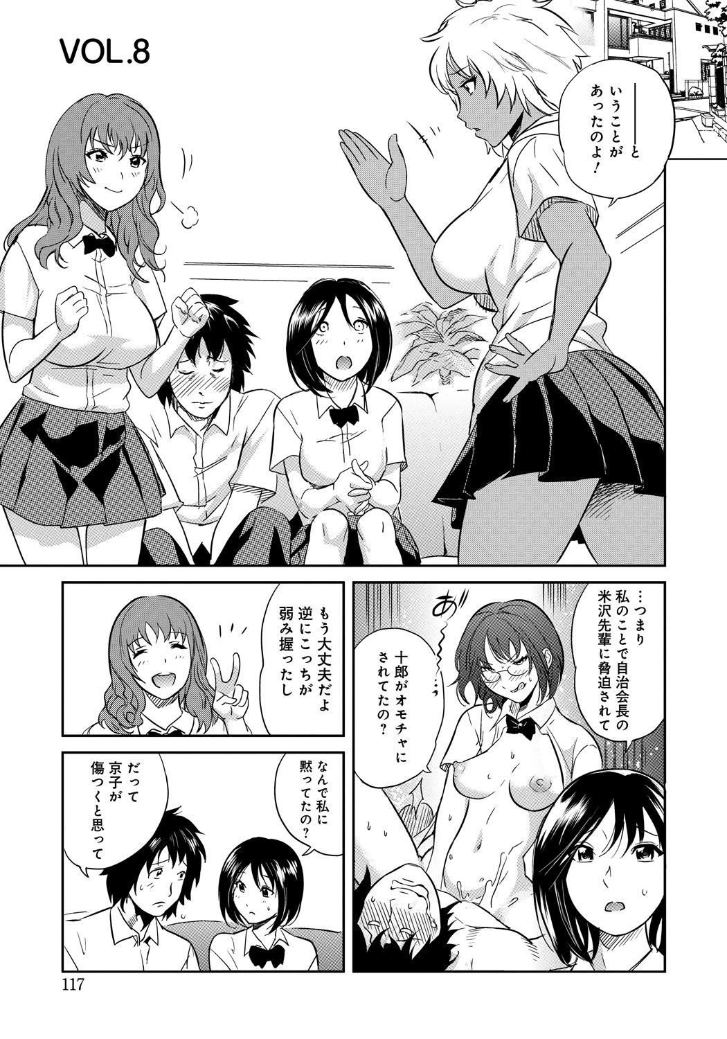 Classmate_115