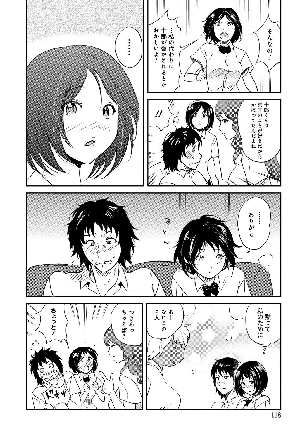Classmate_116
