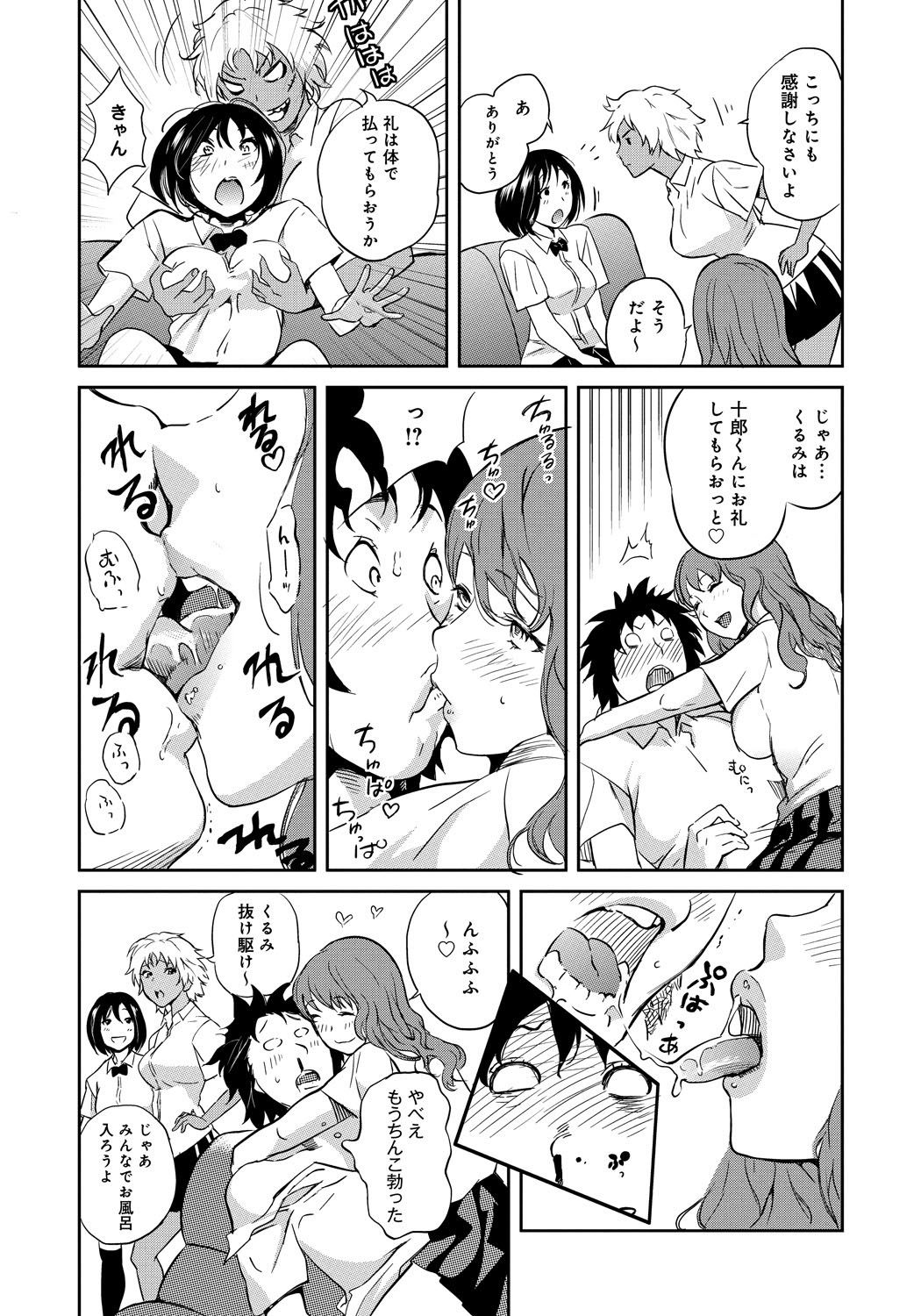 Classmate_117
