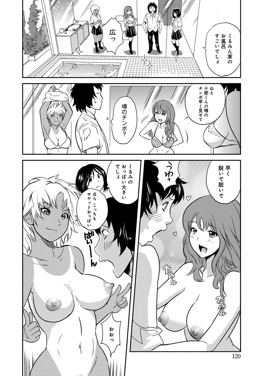 Classmate_118