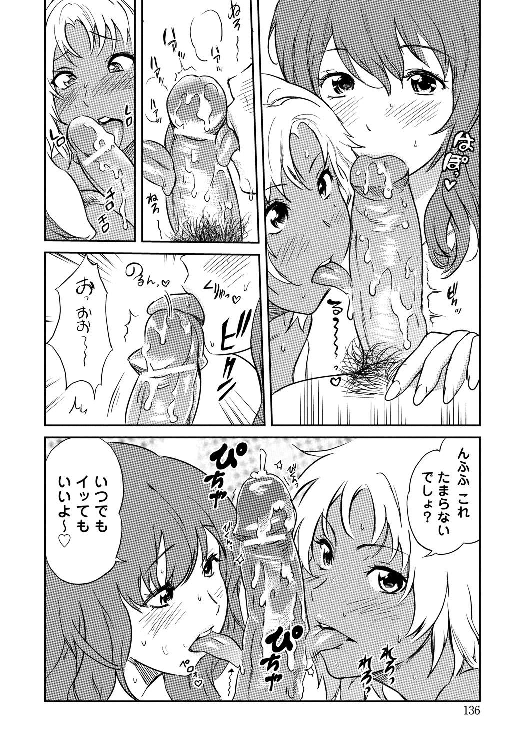 Classmate_134