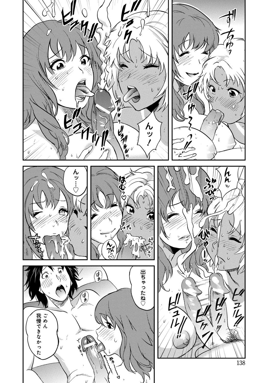 Classmate_136