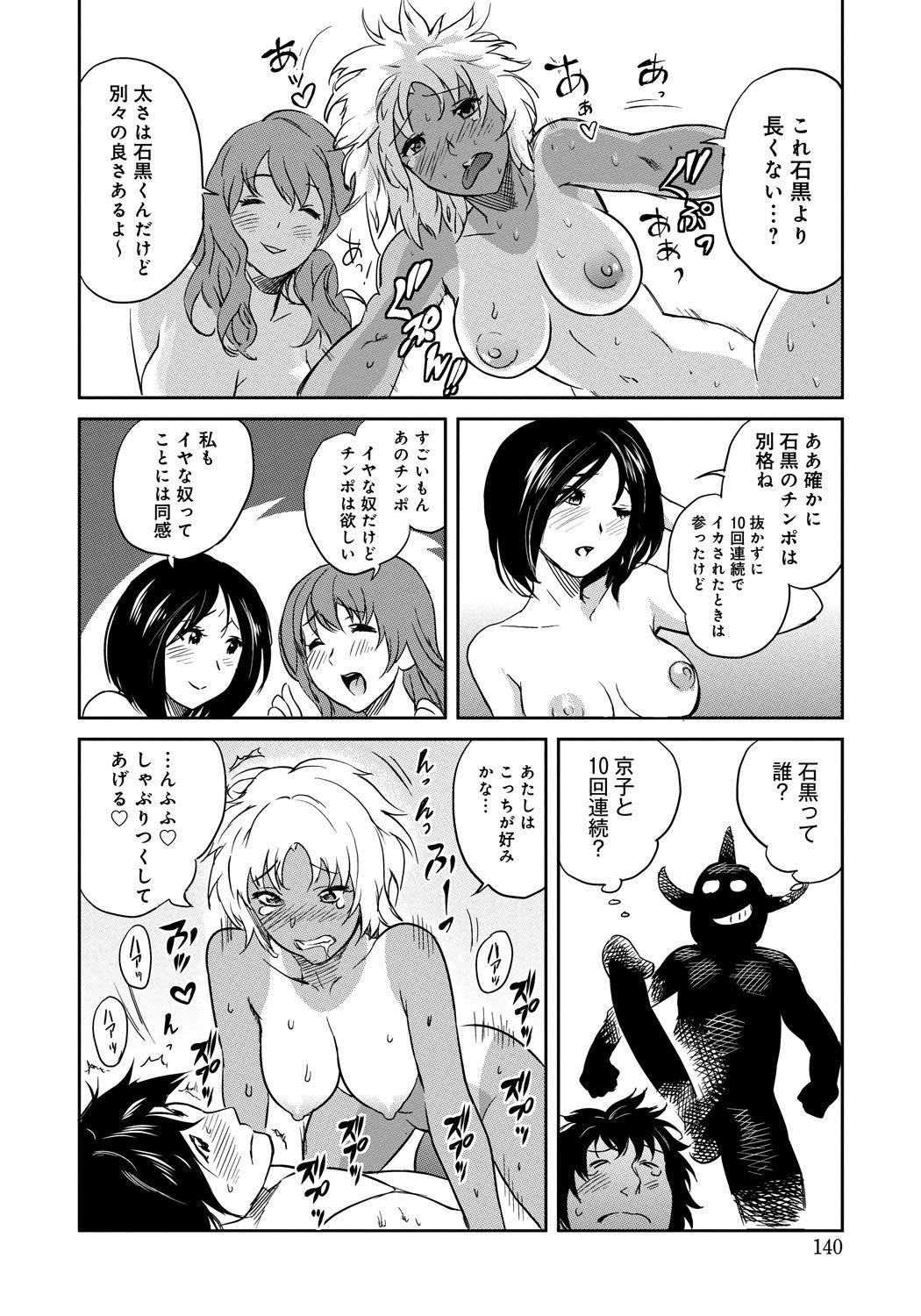 Classmate_138