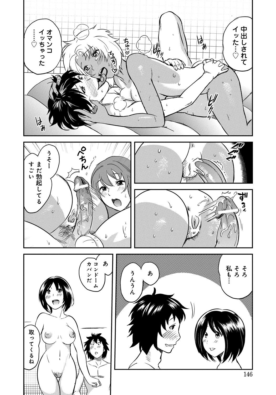 Classmate_144