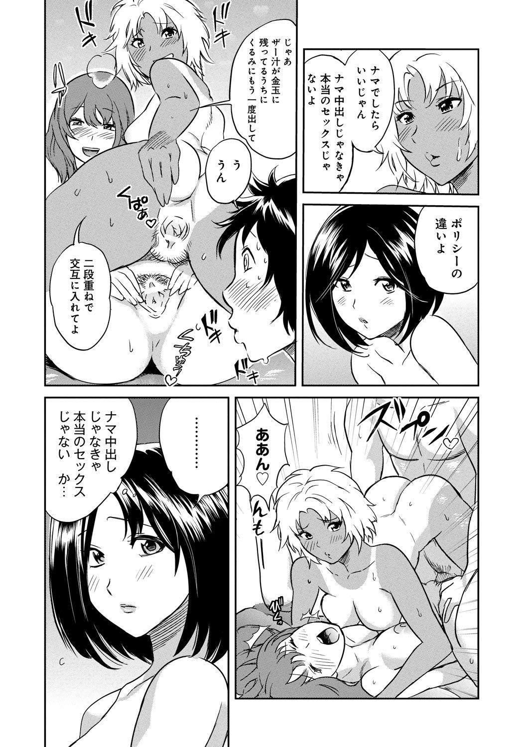 Classmate_145