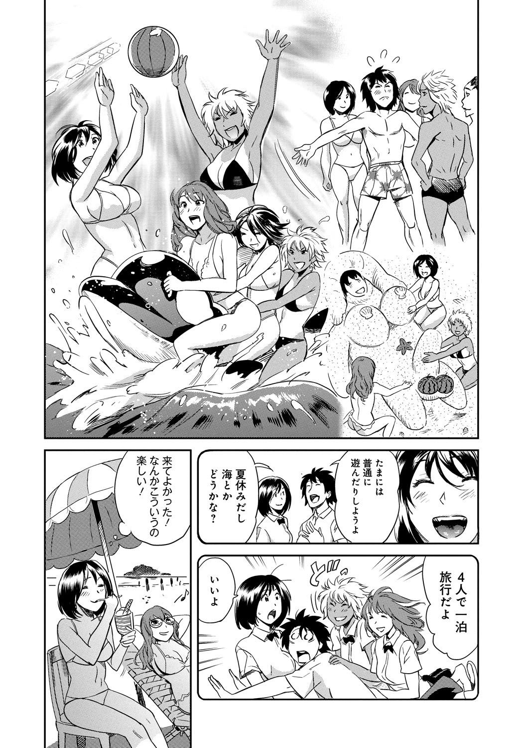 Classmate_149