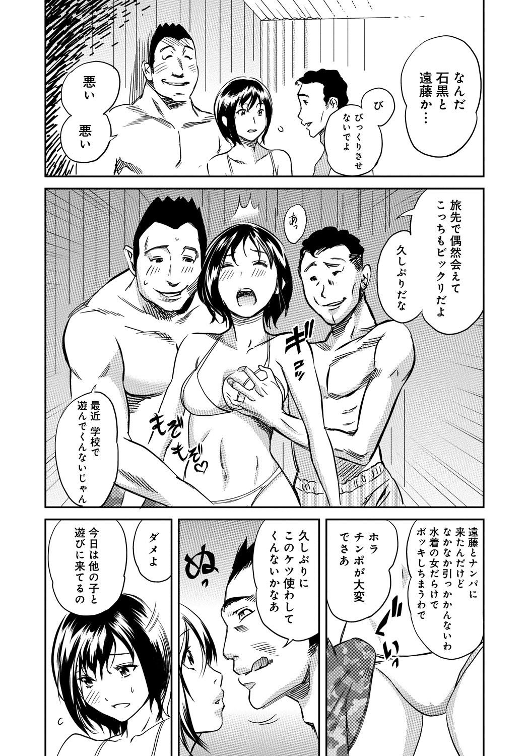Classmate_152