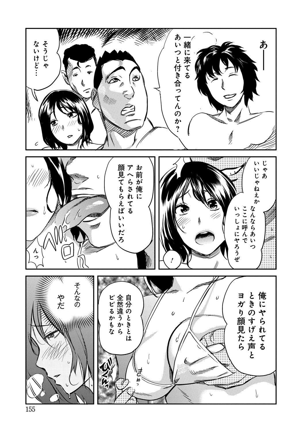 Classmate_153