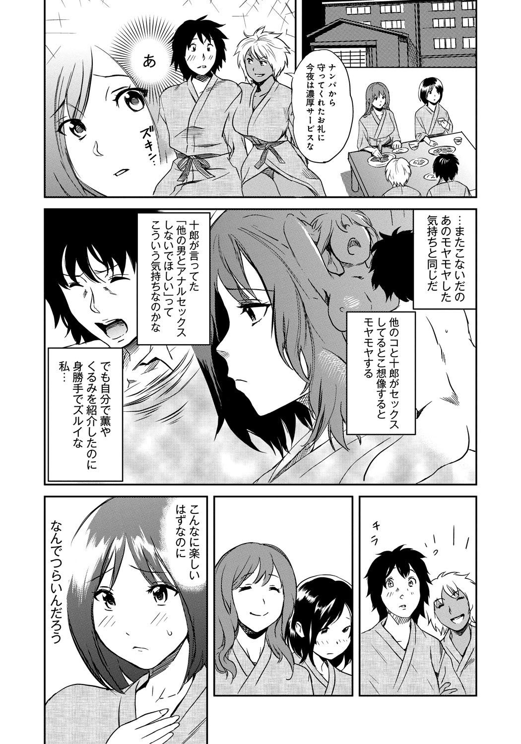 Classmate_159
