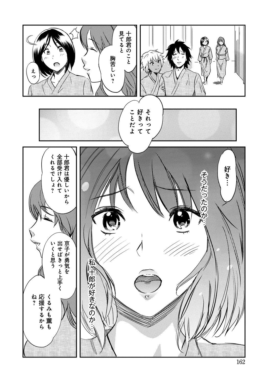 Classmate_160