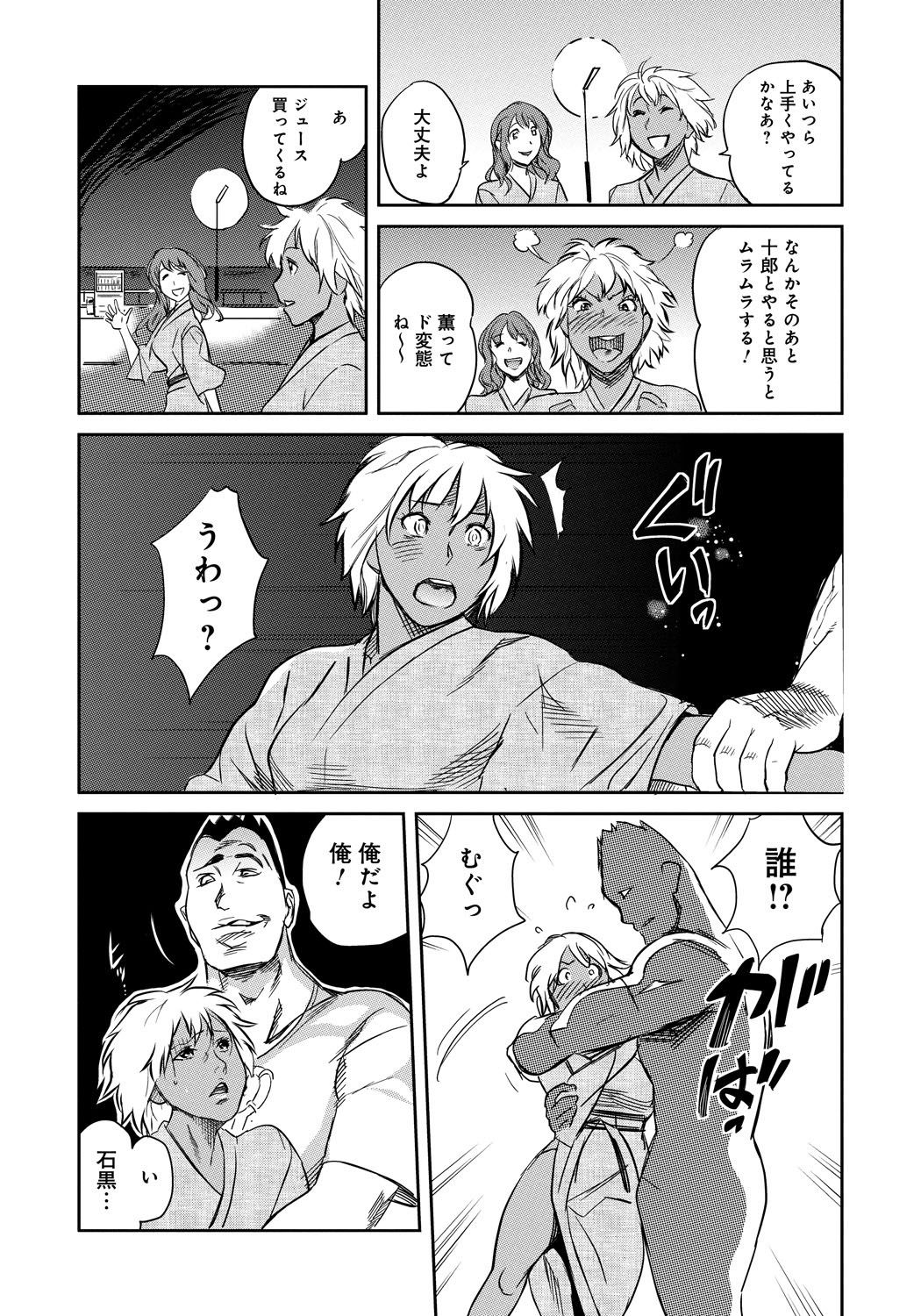 Classmate_168