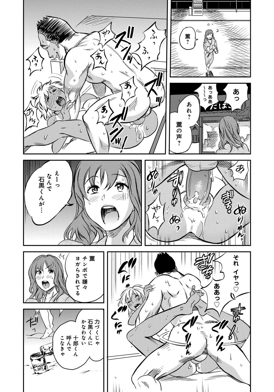 Classmate_169