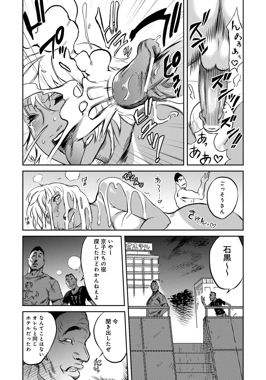 Classmate_172