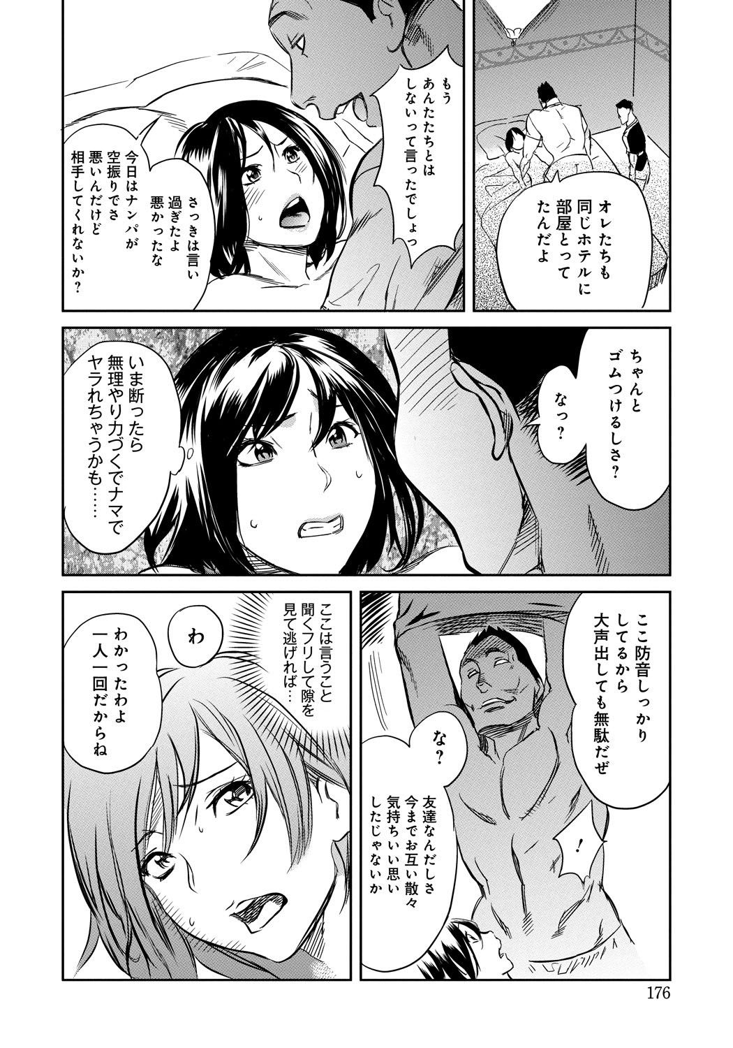 Classmate_174