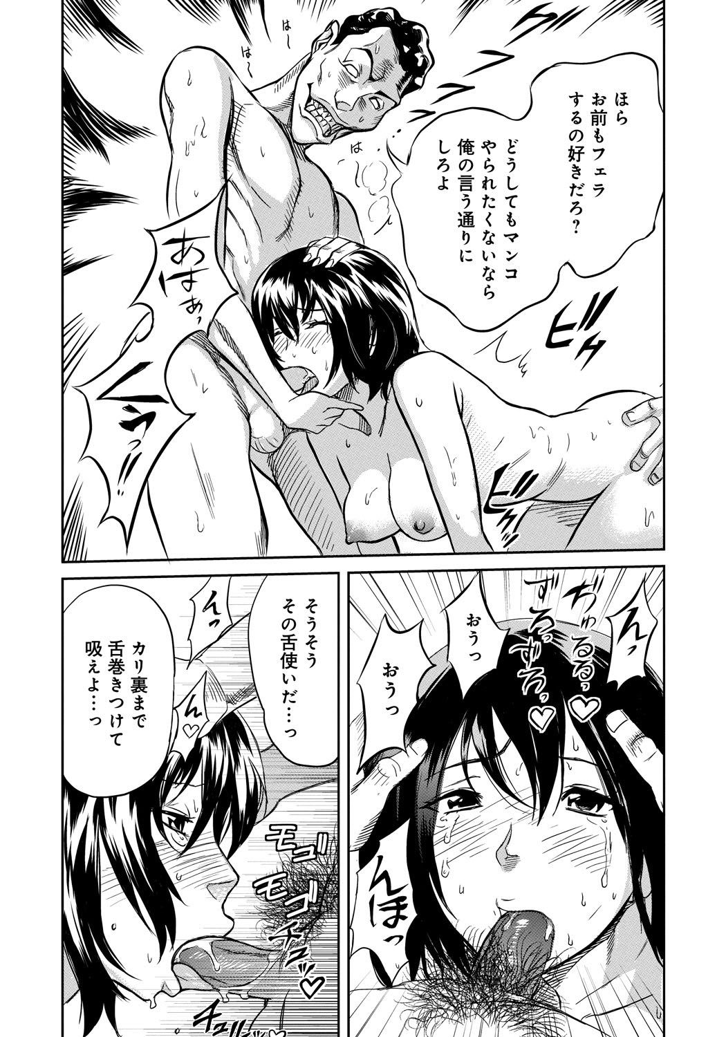 Classmate_181