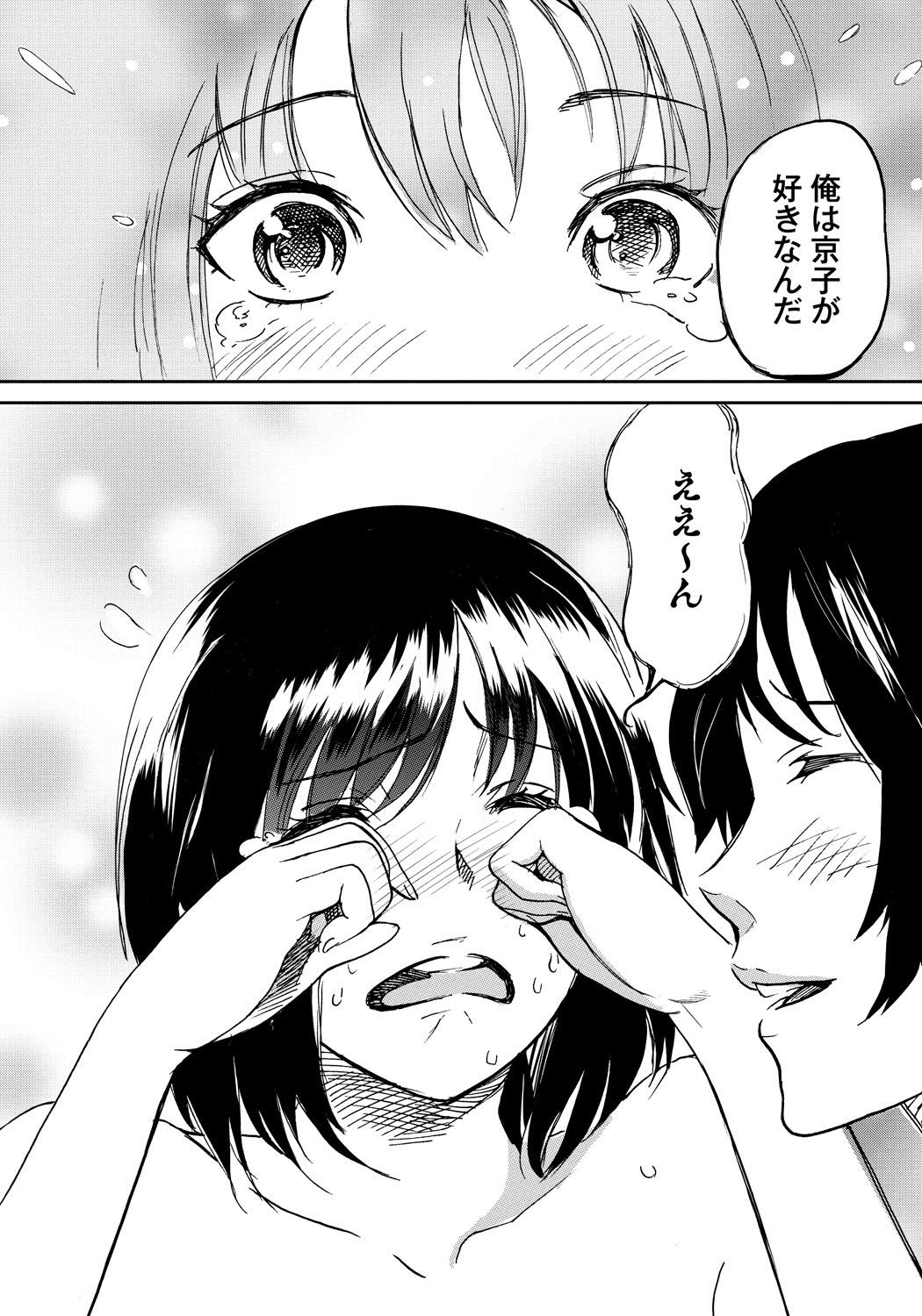 Classmate_196