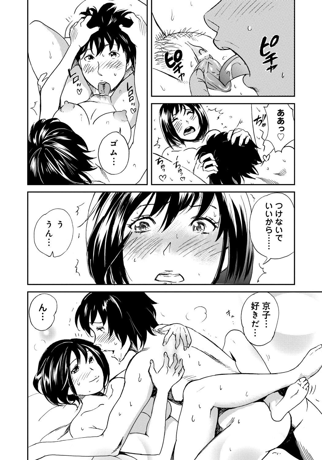 Classmate_198