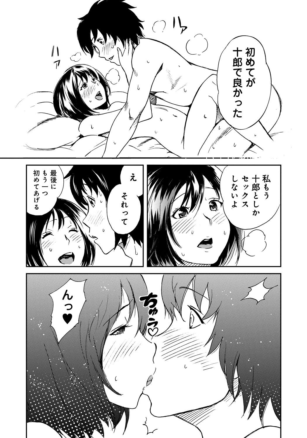 Classmate_209