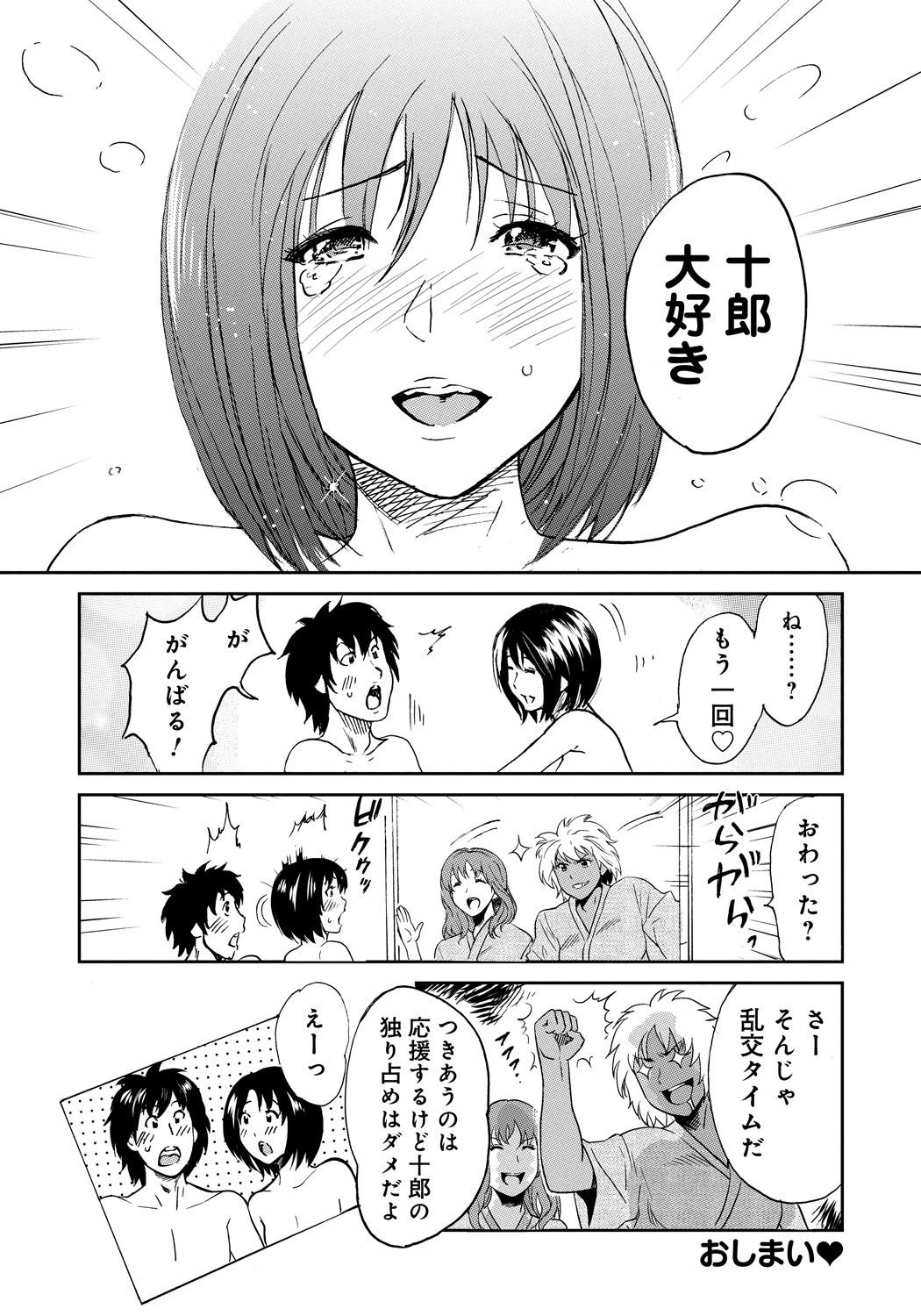 Classmate_210