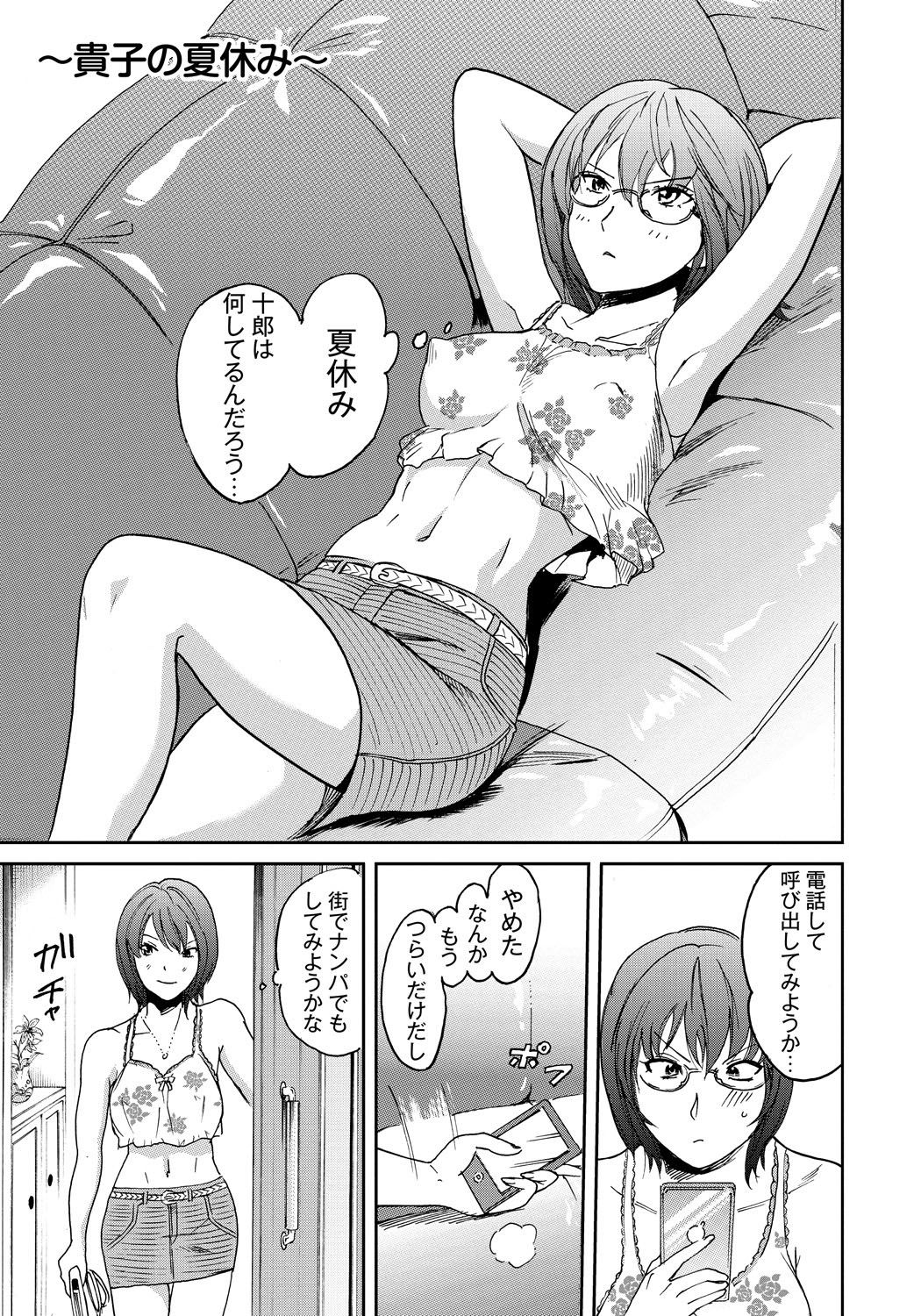 Classmate_211