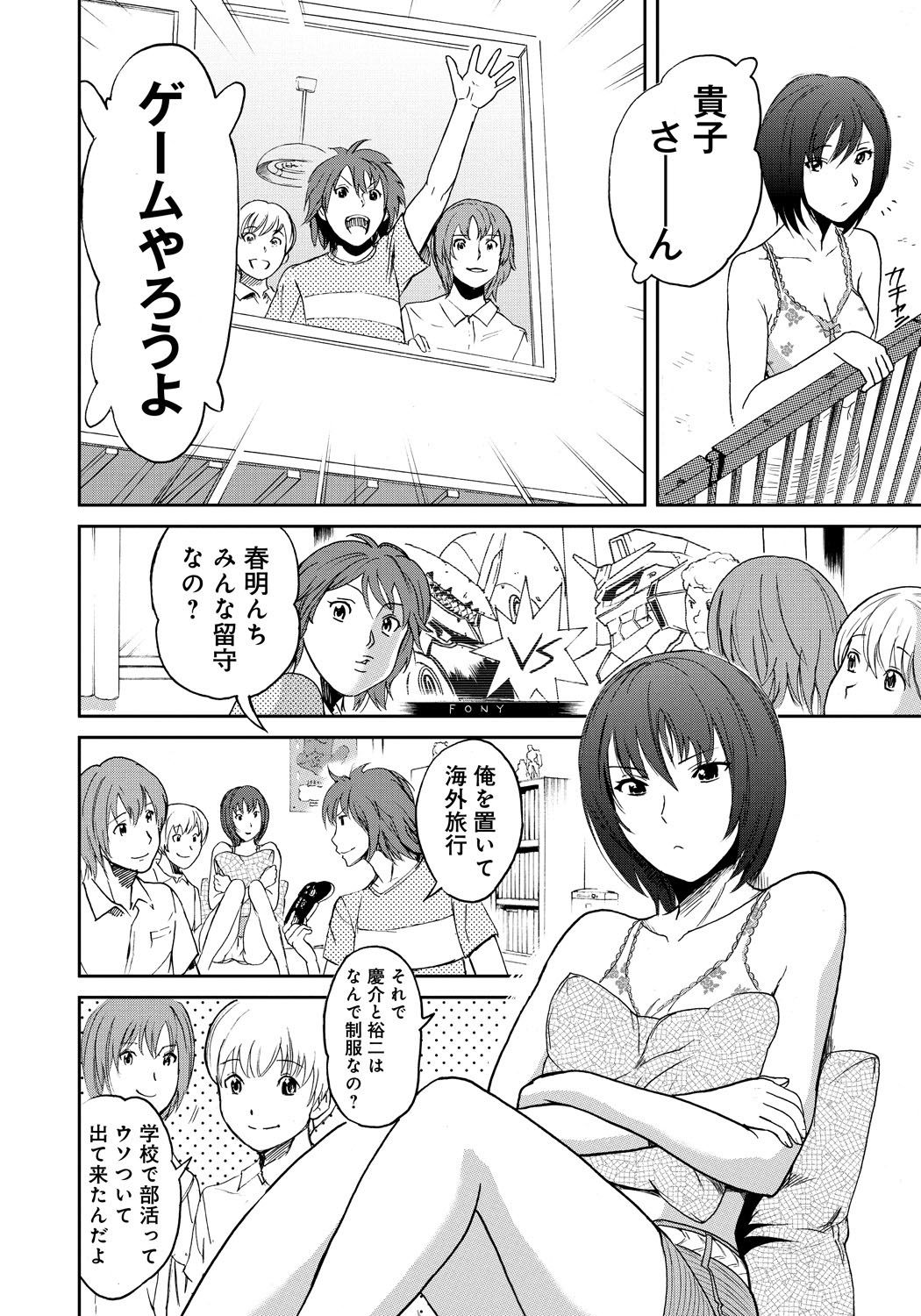 Classmate_212