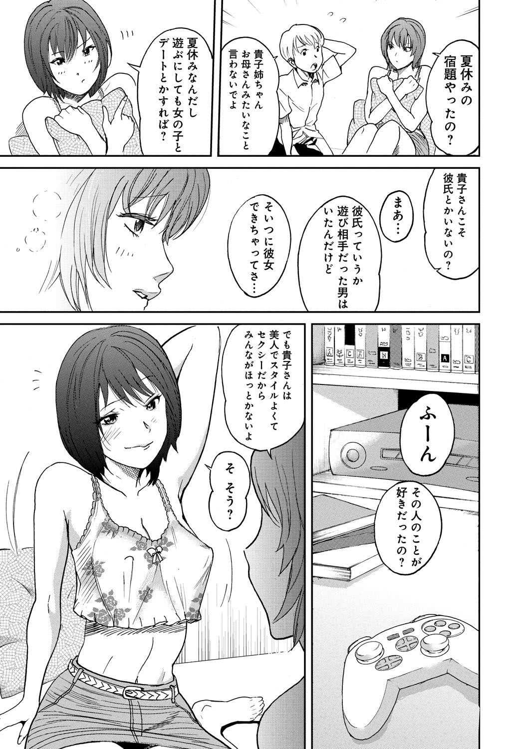 Classmate_213