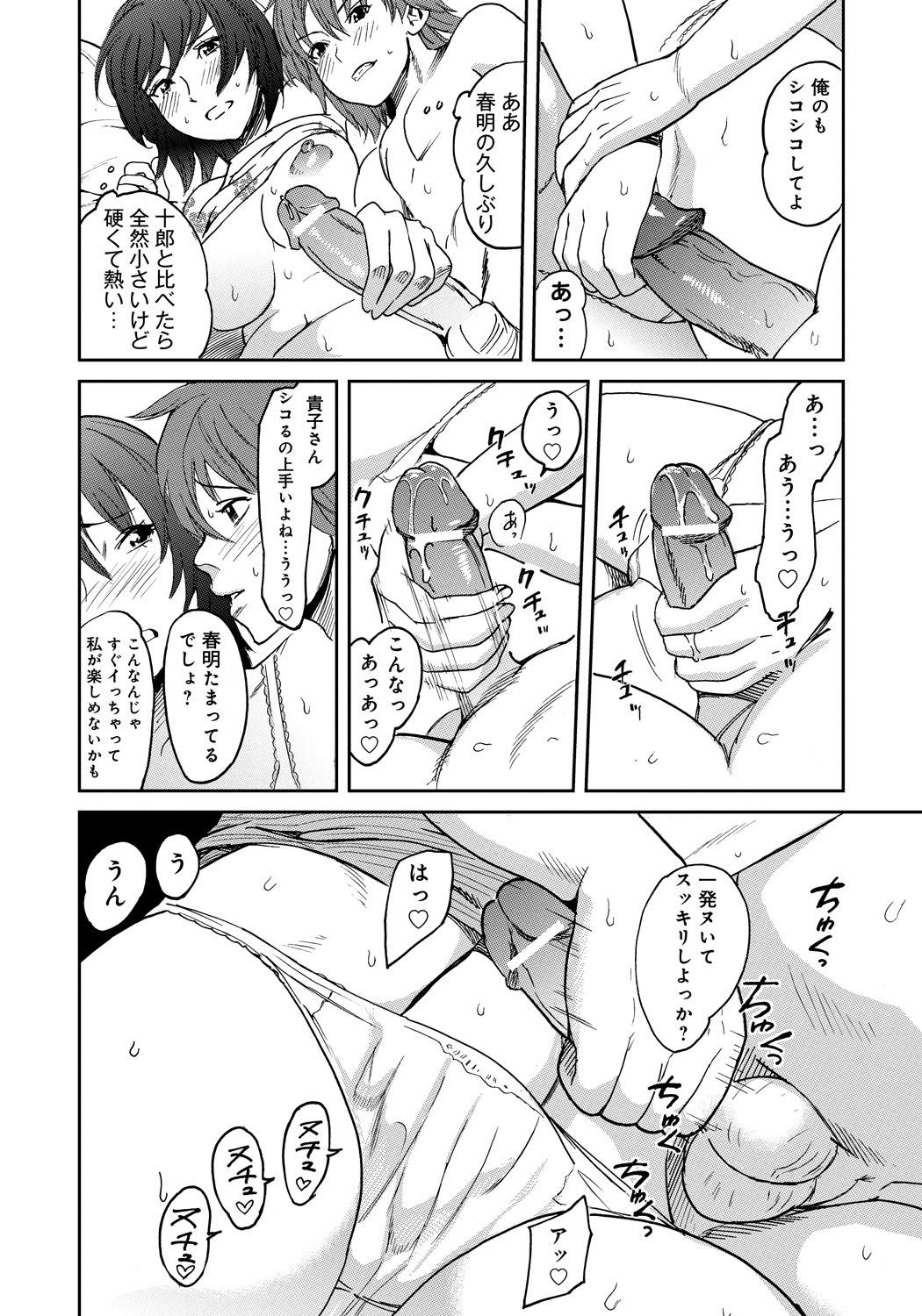 Classmate_216