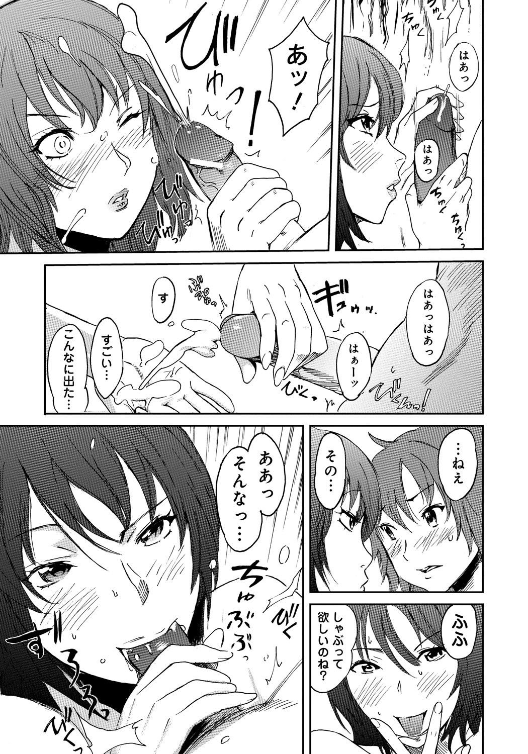 Classmate_217