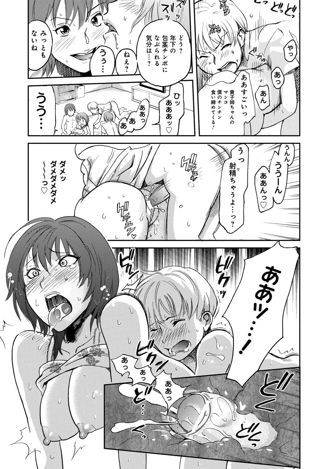 Classmate_222