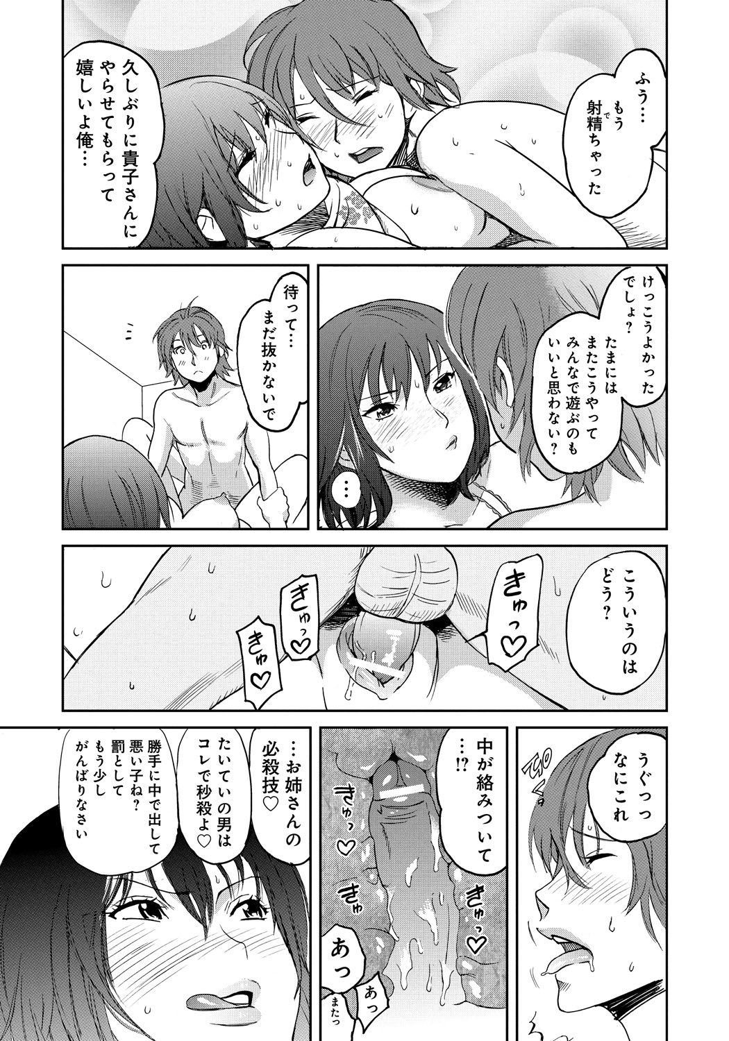Classmate_225
