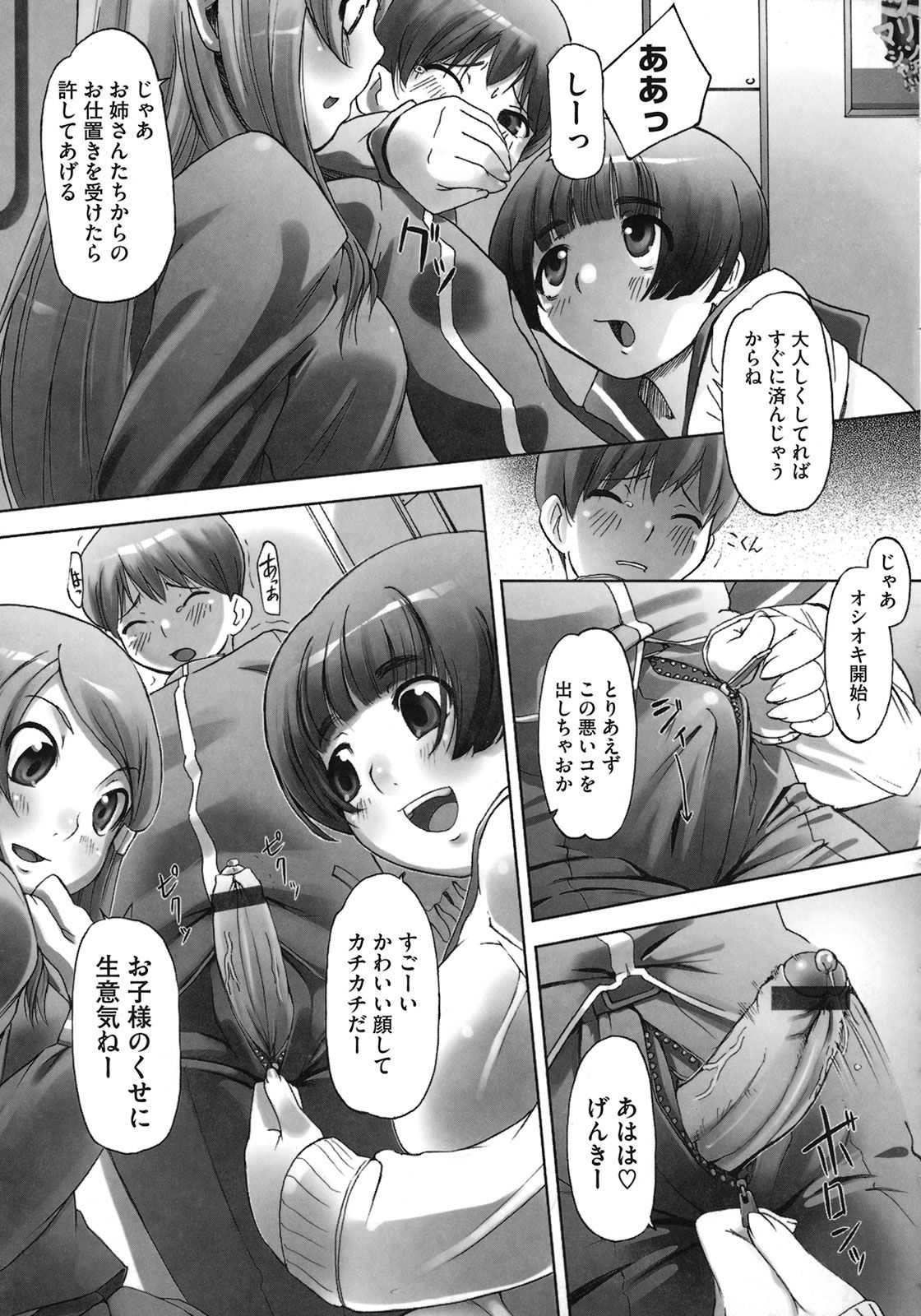 031