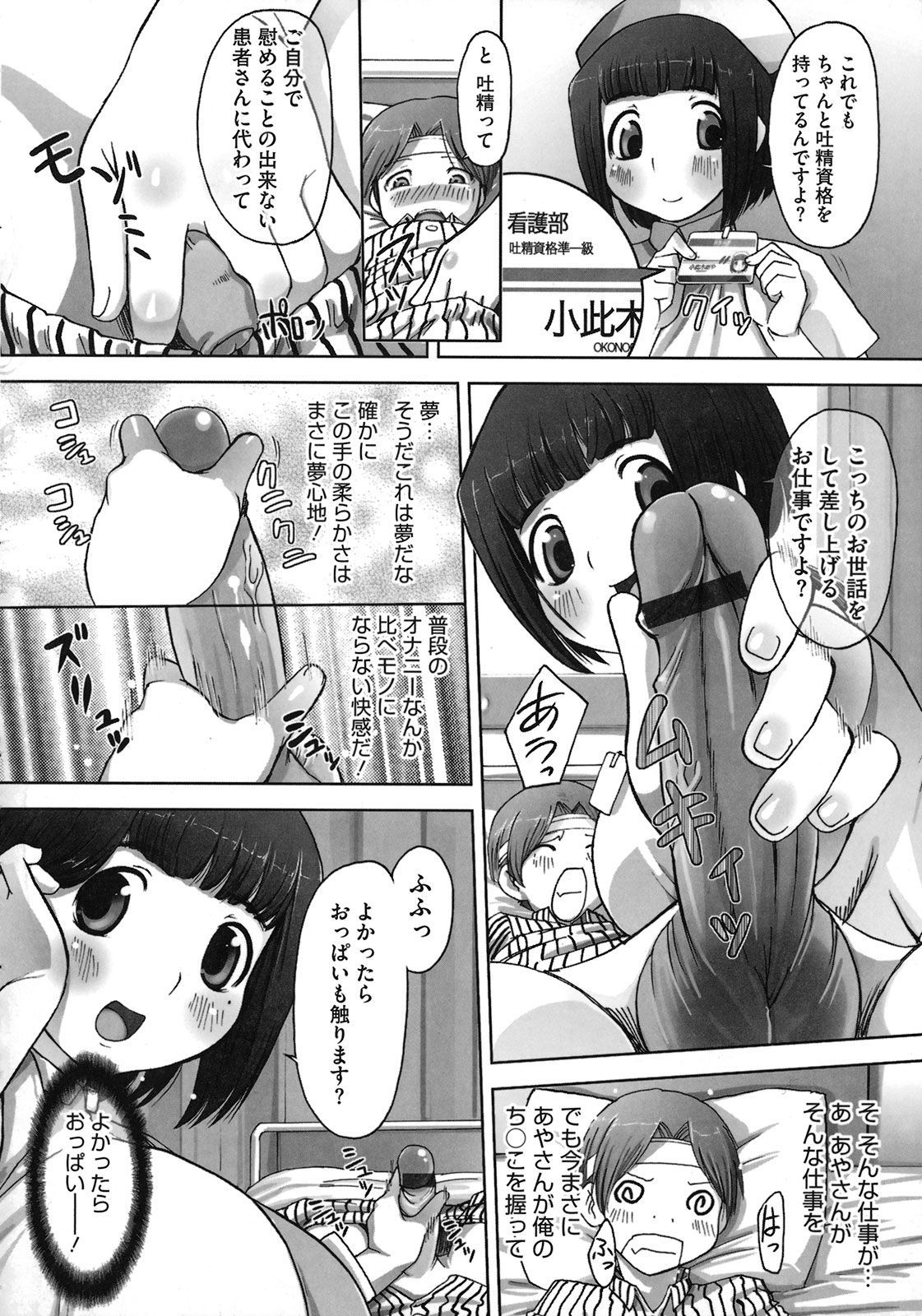 098