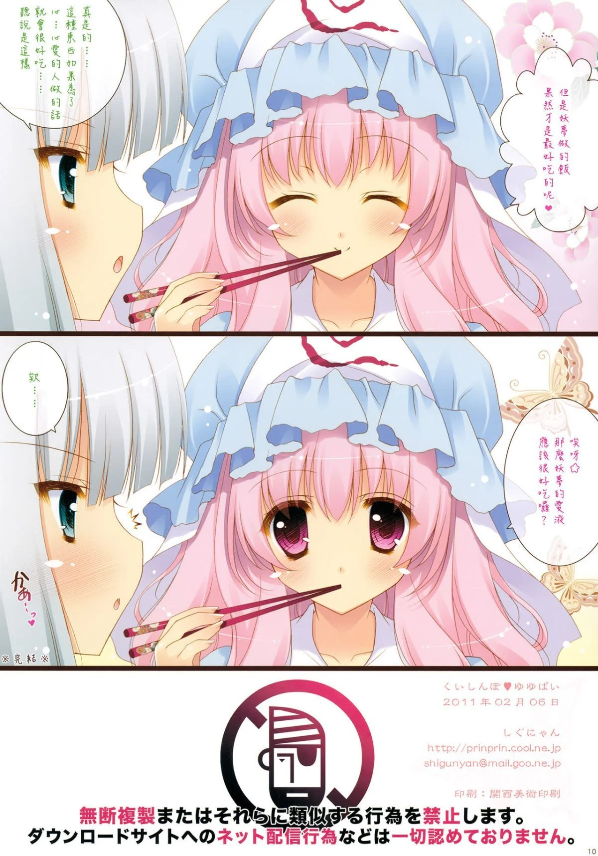 09f