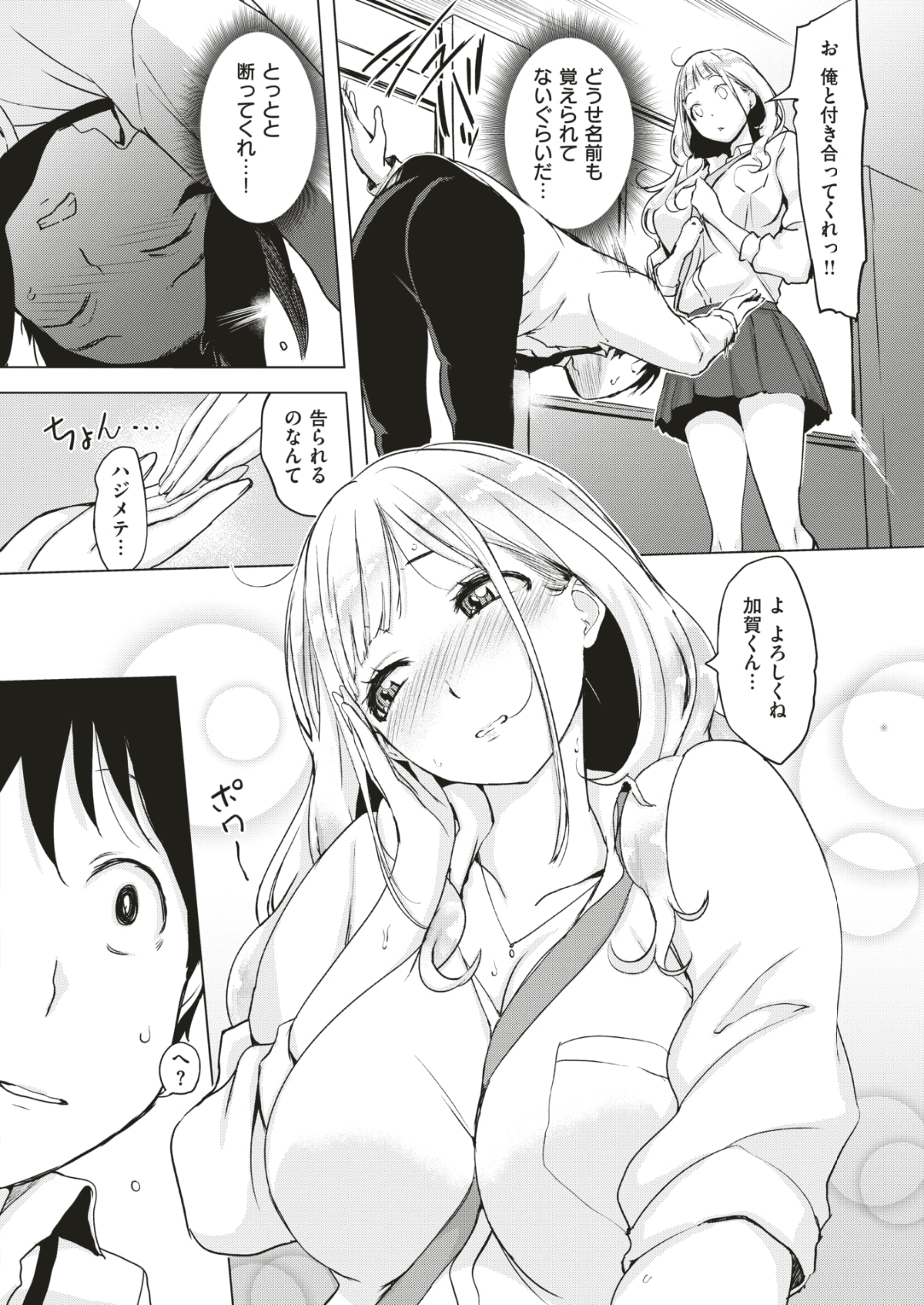 008