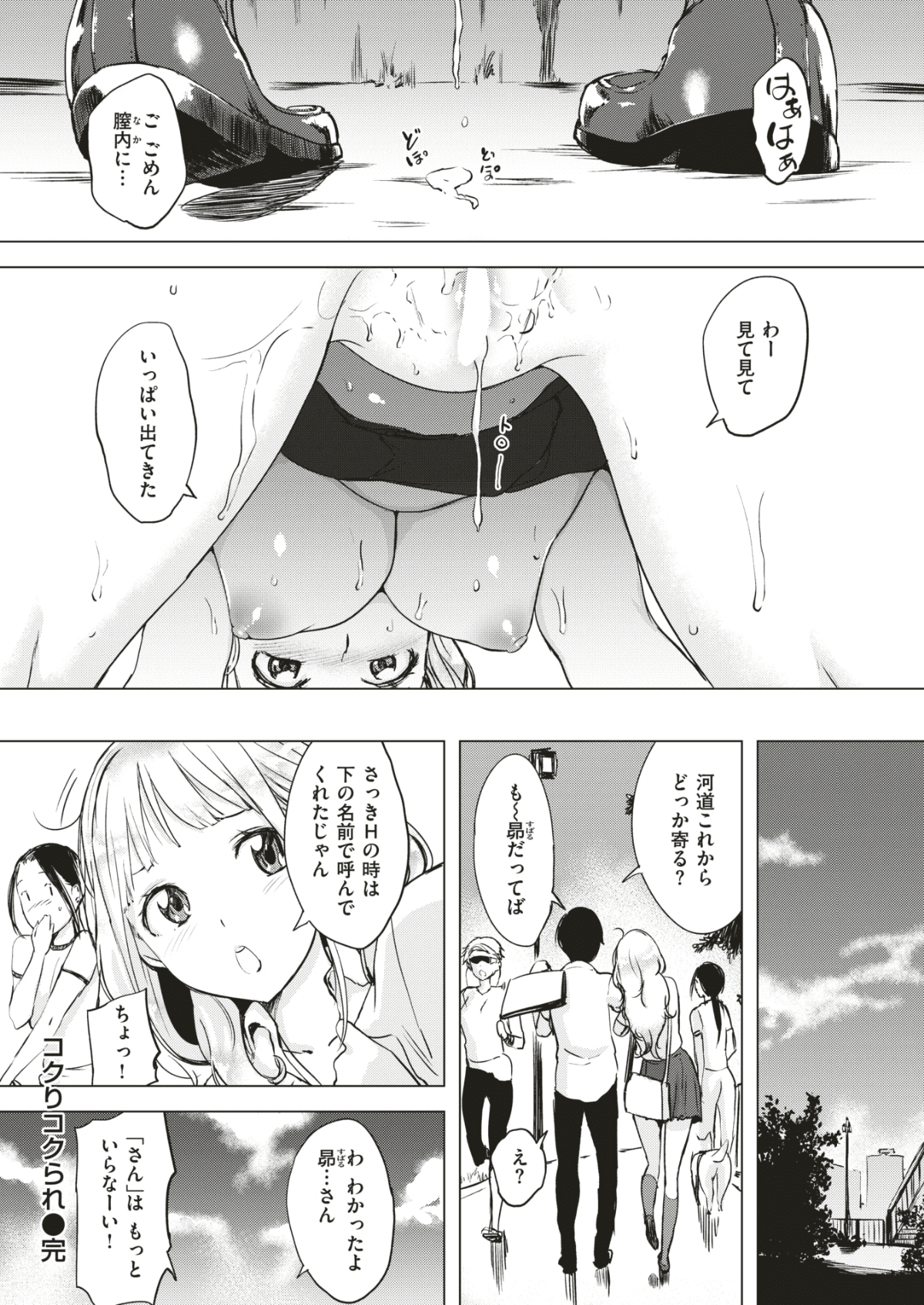 020