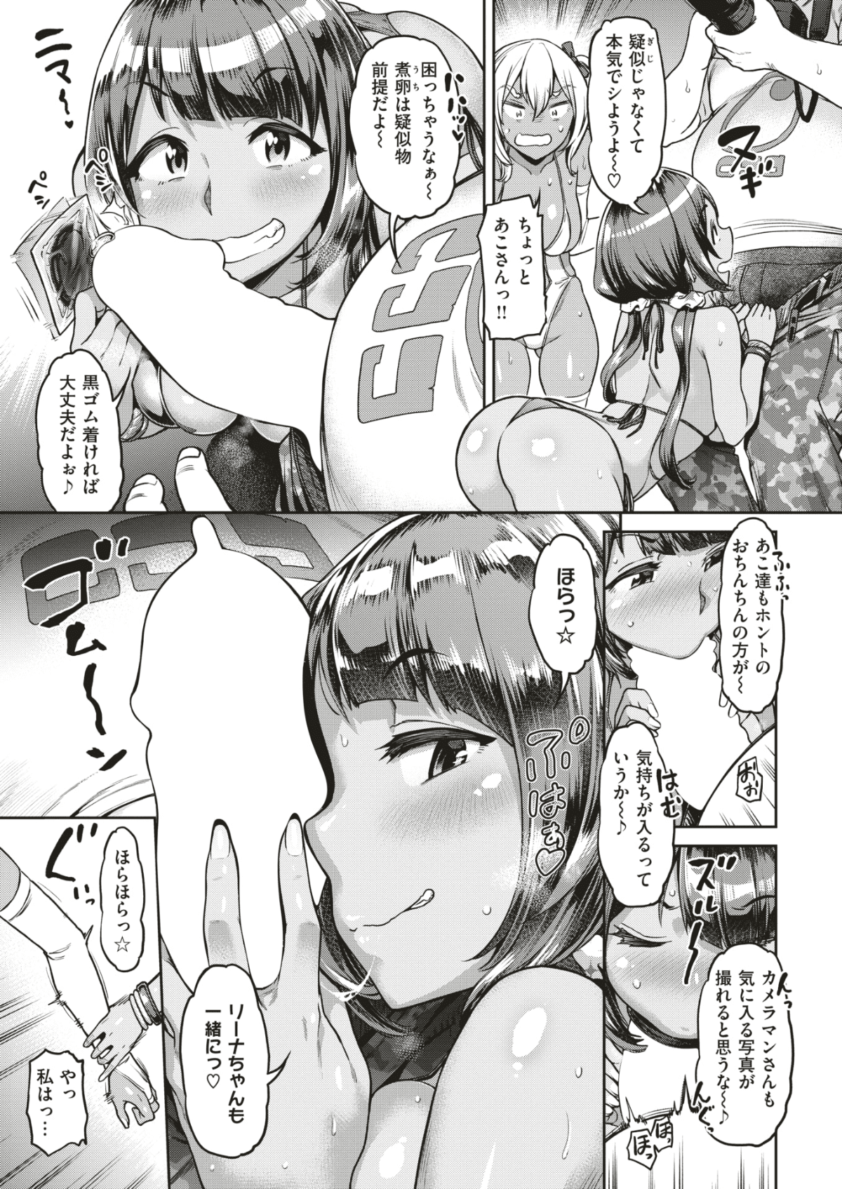 033